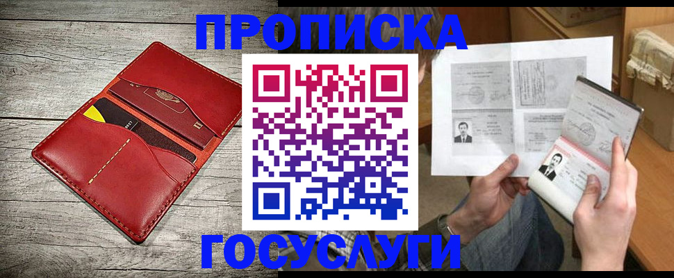 форма 3 в Анапе