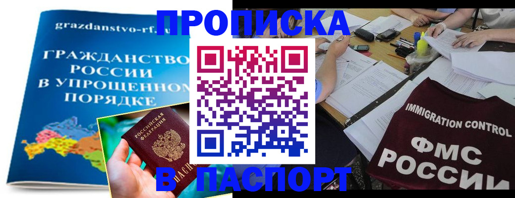 регистрация для дет. сада в Анапе
