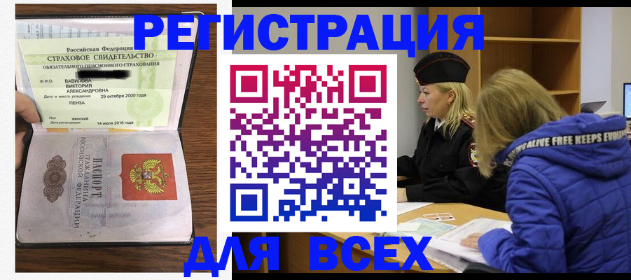 пропишу в квартире в Анапе