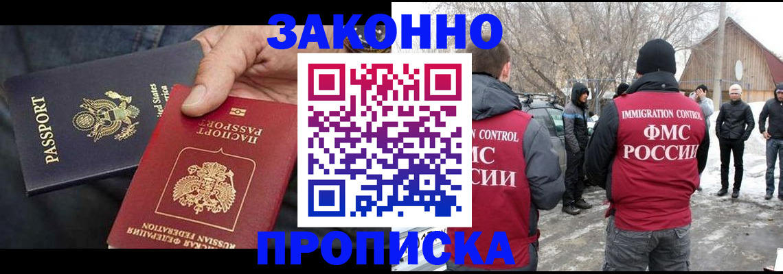 регистрация для дет. сада в Анапе