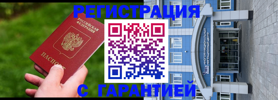 регистрация для школы в Анапе